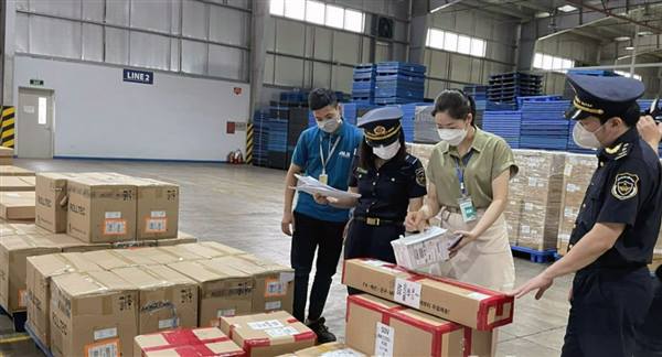 
Centralized customs clearance pilot begins