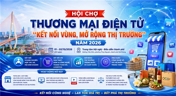 E-Commerce Fair “Connecting regions, expanding markets” scheduled for October 1–2, 2026, at the city convention and performance center