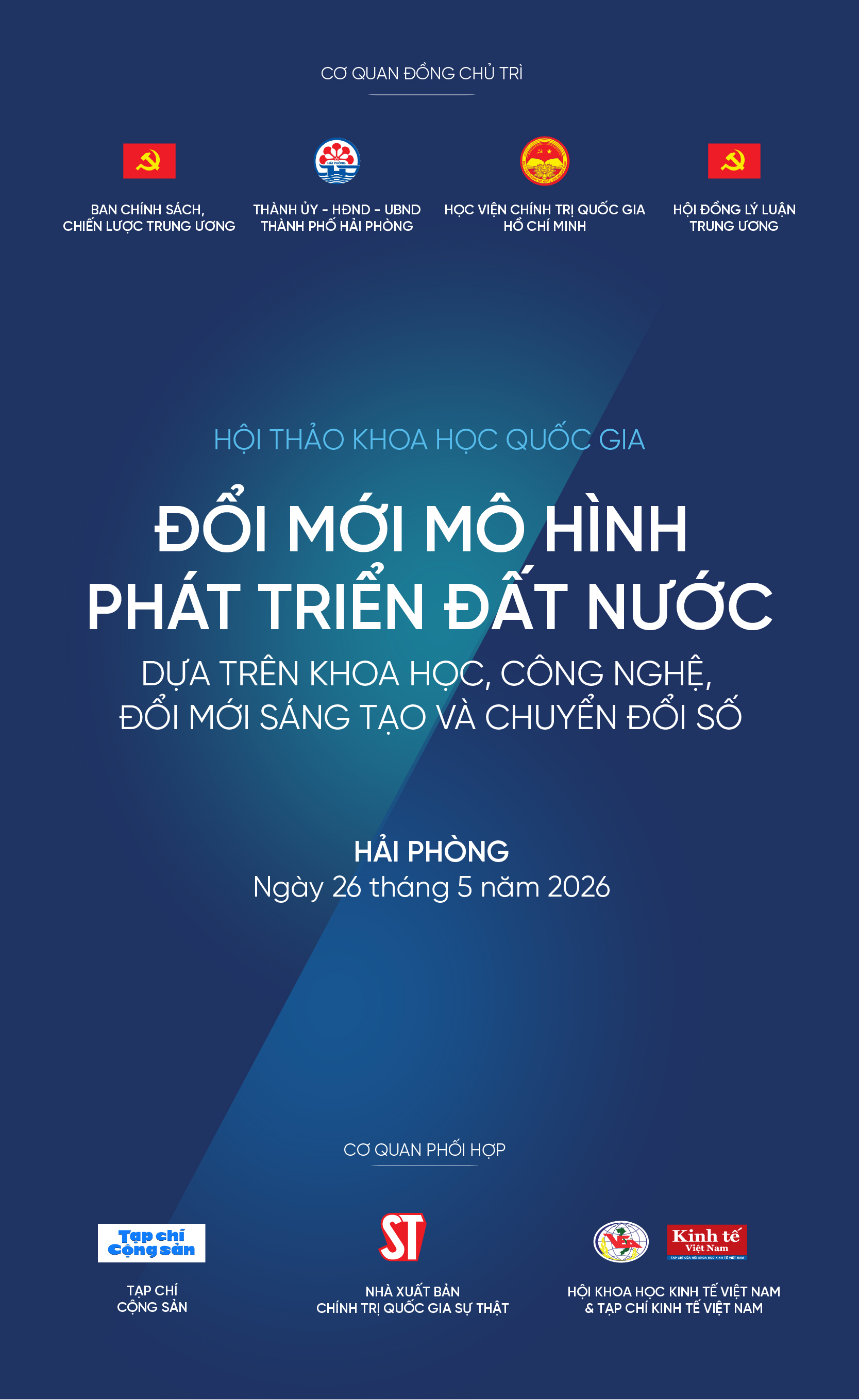 image advertisement