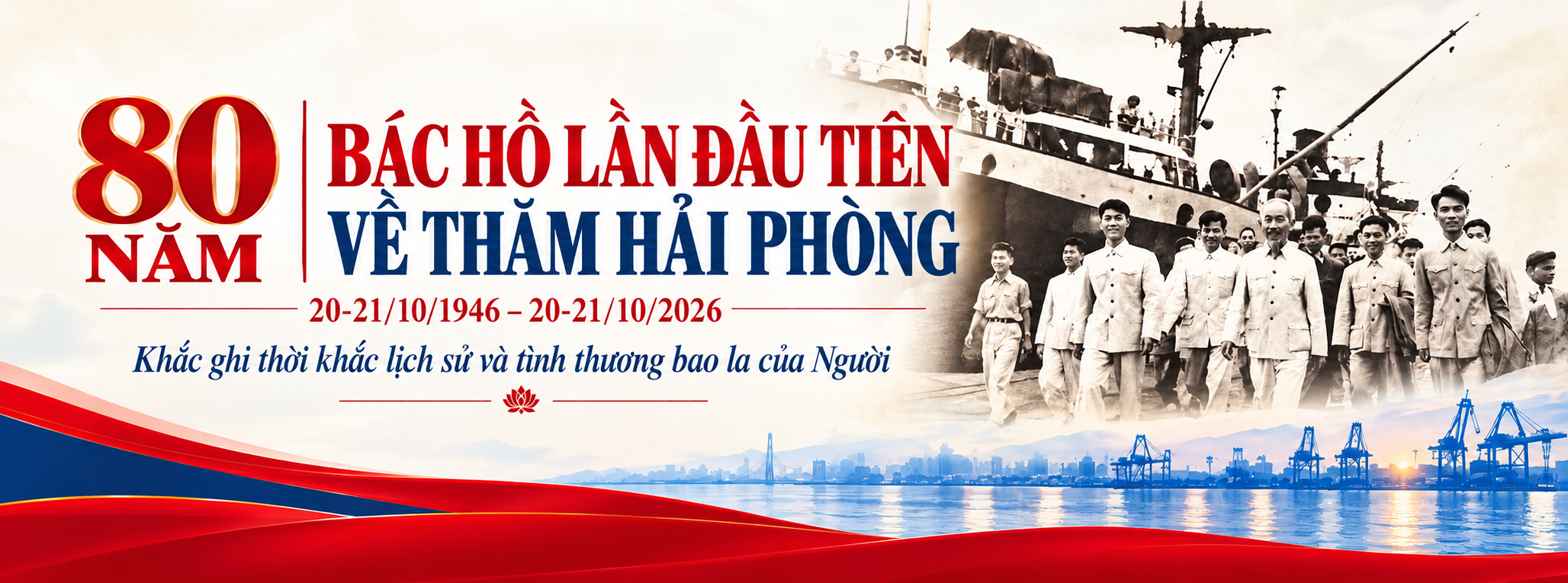 image advertisement