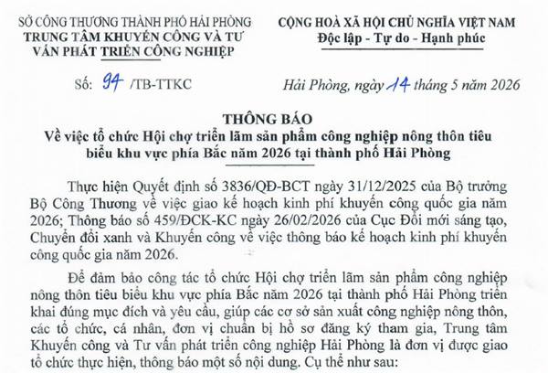 Thông báo về việc tổ chức Hội chợ triển lãm sản phẩm công nghiệp nông thôn tiêu biểu khu vực phía Bắc năm 2026 tại thành phố Hải Phòng