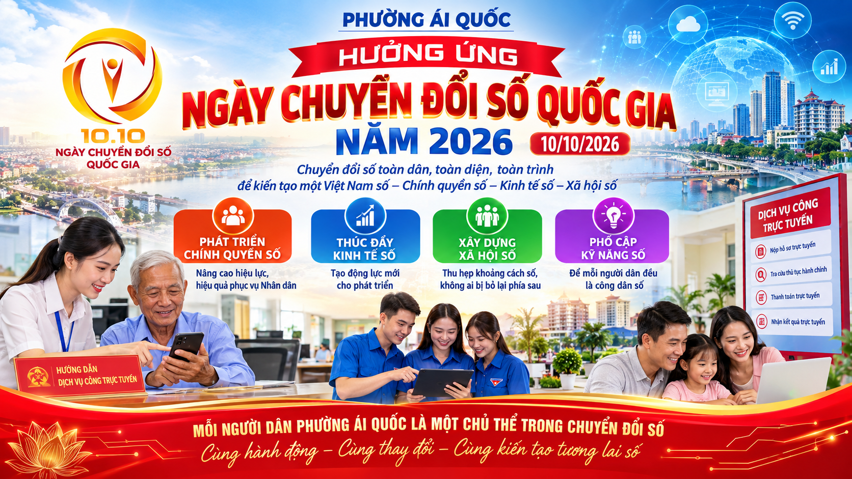 image advertisement