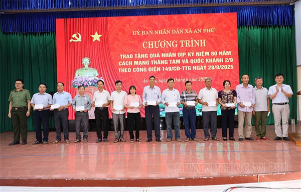 Triển khai tặng quà Nhân dân nhân kỷ niệm 80 năm Cách mạng Tháng Tám và Quốc khánh 2/9
