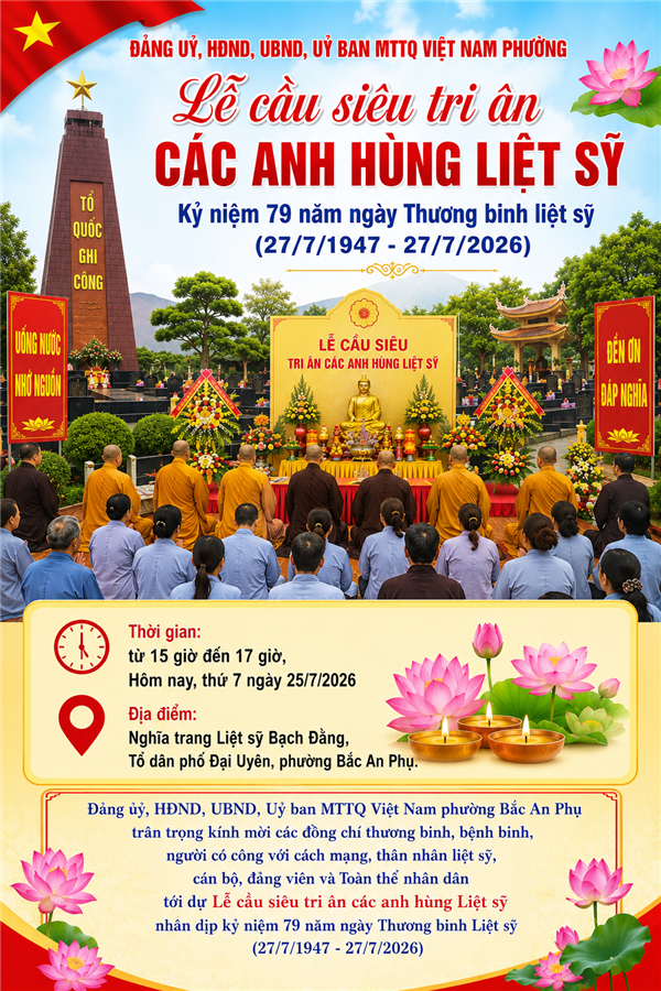 THÔNG BÁO: Về việc Tổ chức Lễ cầu siêu và Lễ dâng hương, thắp nến tri ân kỷ niệm 79 năm ngày Thương binh liệt sỹ (27/7/1947 - 27/7/2026)
