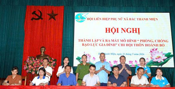 Hội Liên hiệp Phụ nữ xã Bắc Thanh Miện ra mắt mô hình “Phòng, chống bạo lực gia đình” tại thôn Hoành Bồ
