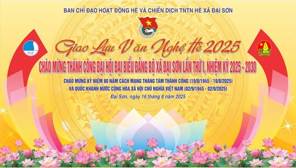 THÔNG BÁO Về việc tổ chức Giao lưu văn nghệ và Tổng kết Hoạt động hè năm 2025.