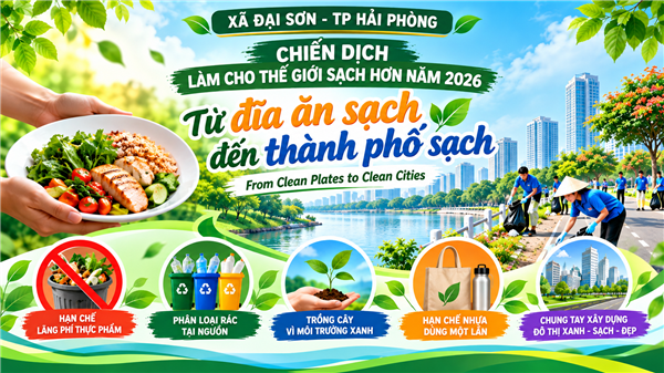 Đại Sơn hưởng ứng Chiến dịch Làm cho thế giới sạch hơn năm 2026 với chủ đề “Từ đĩa ăn sạch đến thành phố sạch”