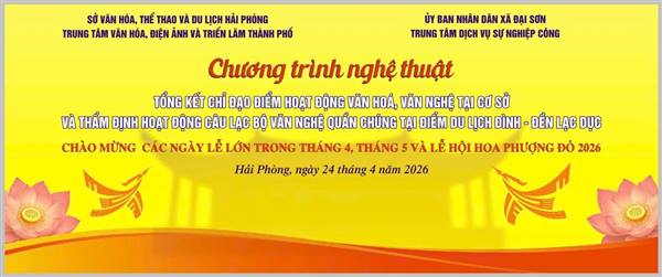 THÔNG BÁO
Về việc tổ chức Chương trình nghệ thuật