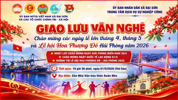 GIẤY MỜI
Dự giao lưu văn nghệ - dân vũ xã Đại Sơn chào mừng các ngày lễ lớn trong
tháng 4, tháng 5 và Lễ hội Hoa Phượng Đỏ - Hải Phòng năm 2026.