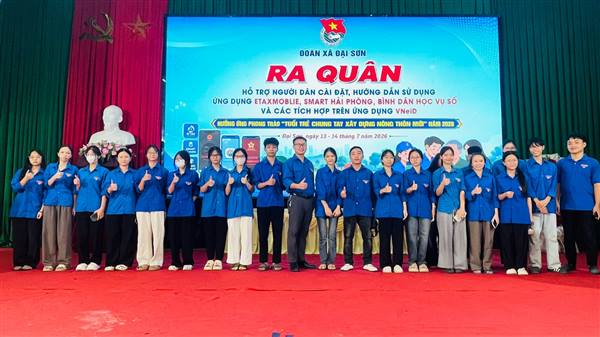 THÔNG BÁO
Về việc triển khai cài đặt, sử dụng các ứng dụng số tại nhà văn hóa các thôn
trên địa bàn xã Đại Sơn