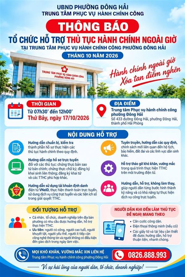 PHƯỜNG ĐÔNG HẢI TỔ CHỨC HỖ TRỢ THỦ TỤC HÀNH CHÍNH NGOÀI GIỜ CHO NGƯỜI DÂN.