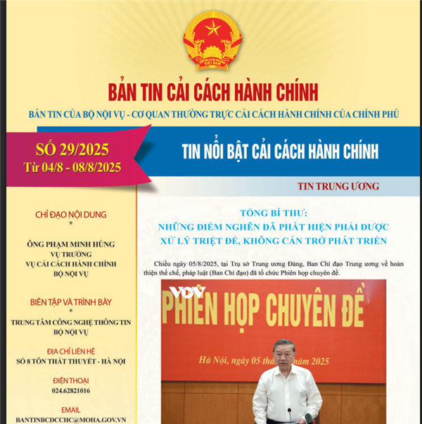 Bản tin điện tử cải cách hành chính số 29/2025, từ ngày 04/08/2025 đến ngày 08/08/2025