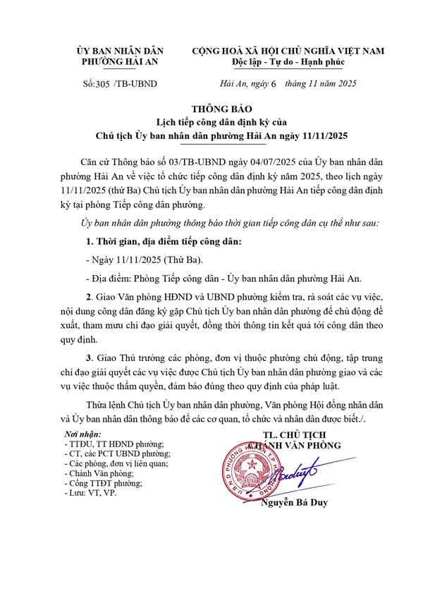 THÔNG BÁO
Lịch tiếp công dân định kỳ của
Chủ tịch Ủy ban nhân dân phường Hải An ngày 11/11/2025