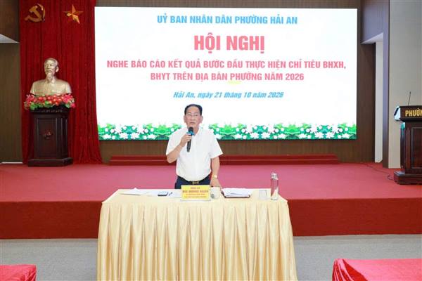 PHƯỜNG HẢI AN TỔ CHỨC HỘI NGHỊ NGHE BÁO CÁO KẾT QUẢ THỰC HIỆN CHỈ TIÊU BHXH, BHYT NĂM 2026
