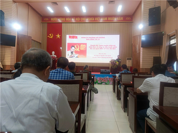 BAN CÔNG TÁC 35 ĐẢNG ỦY PHƯỜNG HẢI DƯƠNG TỔ CHỨC HỘI NGHỊ TUYÊN TRUYỀN ĐẤU TRANH, PHẢN BÁC CÁC QUAN ĐIỂM SAI TRÁI, THÙ ĐỊCH