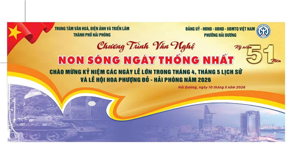  CHƯƠNG TRÌNH VĂN NGHỆ “NON SÔNG NGÀY THỐNG NHẤT” 🇻🇳🎶