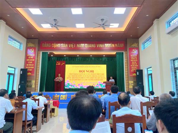 XÃ HẢI HƯNG TỔ CHỨC HỘI NGHỊ TRIỂN KHAI CÔNG ĐIỆN SỐ: 149/CĐ-TTg NGÀY 28/8/2025 CỦA THỦ TƯỚNG CHÍNH PHỦ VỀ VIỆC TẶNG QUÀ NGƯỜI DÂN NHÂN DỊP KỶ NIỆM 80 NĂM CÁCH MẠNG THÁNG TÁM VÀ QUỐC KHÁNH 2/9