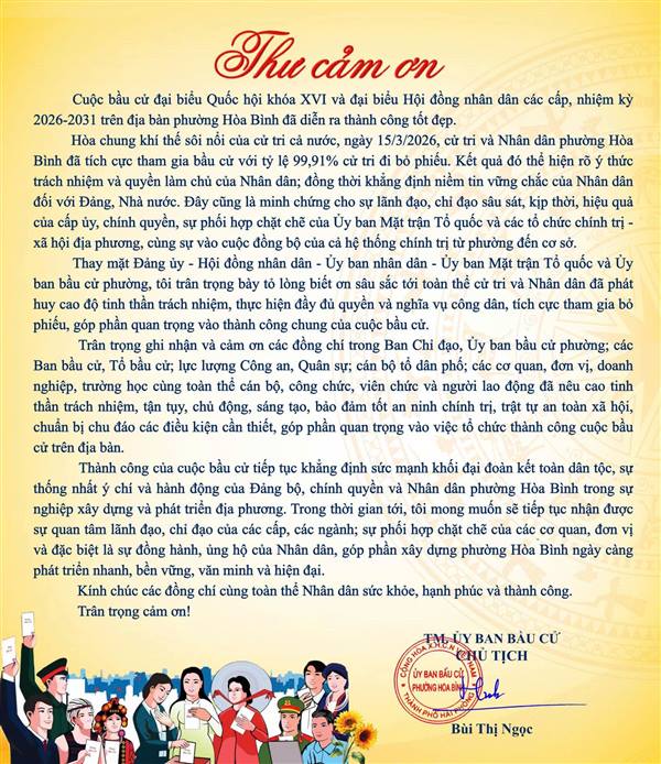 Thư cảm ơn