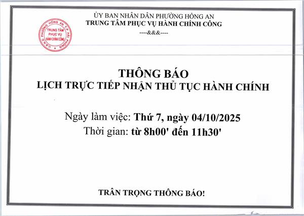 THÔNG BÁO LỊCH TRỰC TIẾP NHẬN THỦ TỤC HÀNH CHÍNH