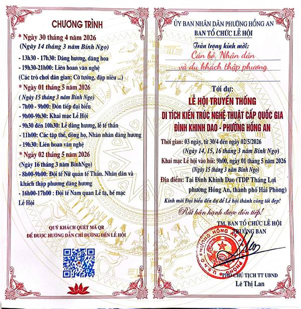 Thông báo tổ chức Lễ hội truyền thống di tích kiến trúc - nghệ thuật cấp Quốc gia Đình Khinh Dao, phường Hồng An