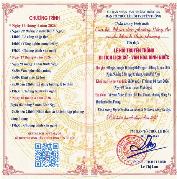 Thông báo về việc tổ chức Lễ hội truyền thống Di tích lịch sử - văn hoá Đình Nước năm Bính Ngọ 2026, phường Hồng An