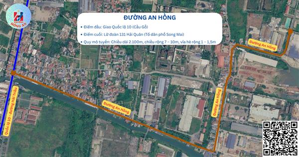 Đường An Hồng