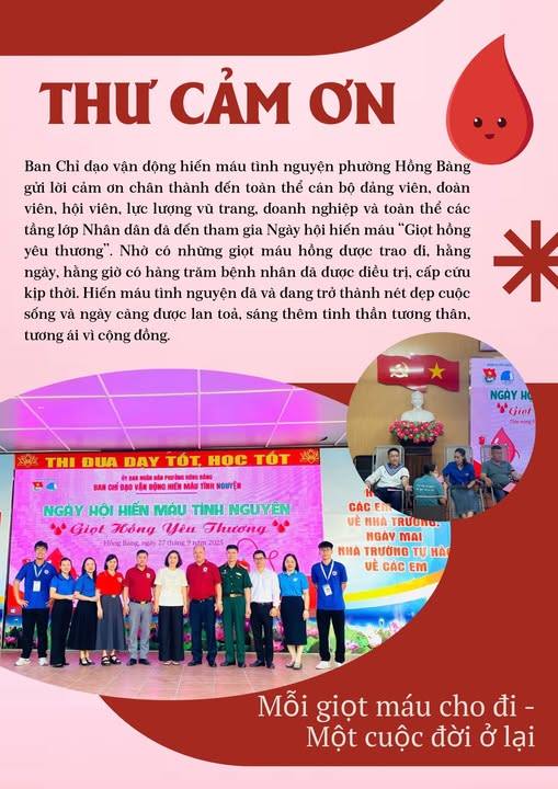 THƯ CẢM ƠN - Ban Chỉ đạo vận động hiến máu tình nguyện phường Hồng Bàng gửi lời cảm ơn chân thành đến toàn thể cán bộ đảng viên, đoàn viên, hội viên, lực lượng vũ trang, doanh nghiệp và toàn thể các tầng lớp nhân dân đã đến tham gia Ngày hội hiến máu "Giọt hồng yêu thương