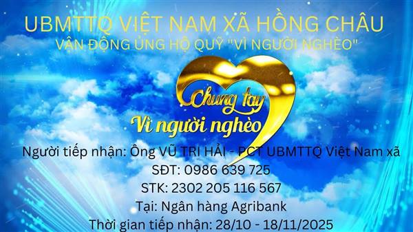 UBMTTQ VIỆT NAM XÃ HỒNG CHÂU VẬN ĐỘNG ỦNG HỘ QUỸ “VÌ NGƯỜI NGHÈO”