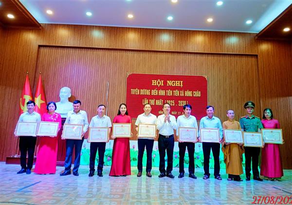 HỘI NGHỊ TUYÊN DƯƠNG ĐIỂN HÌNH TIÊN TIẾN XÃ HỒNG CHÂU LẦN THỨ NHẤT, GIAI ĐOẠN 2025 - 2030.