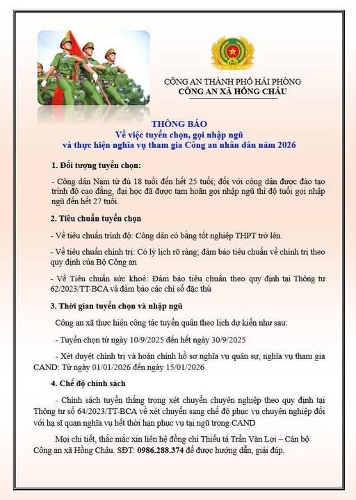 TUYỂN CHỌN, GỌI NHẬP NGŨ VÀ THỰC HIỆN NGHĨA VỤ THAM GIA CÔNG AN NHÂN DÂN NĂM 2026