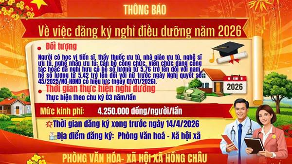 THÔNG BÁO VỀ VIỆC ĐĂNG KÝ NGHỈ ĐIỀU DƯỠNG NĂM 2026