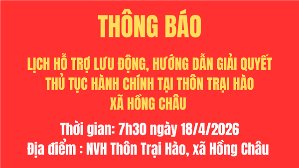 Thông báo lịch hỗ trợ lưu động, hướng dẫn giải quyết thủ tục hành chính tại thôn trại Hào xã Hồng Châu