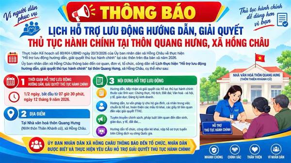 Thông báo lịch hỗ trợ lưu động hướng dẫn, giải quyết TTHC tại thông Quang Hưng, xã Hồng Châu