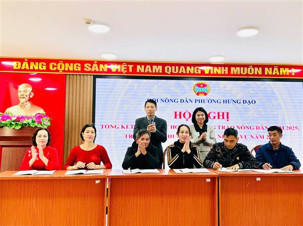 CHIỀU NGÀY 26/12/2025, HỘI NÔNG DÂN PHƯỜNG TỔ CHỨC HỘI NGHỊ TỔNG KẾT CÔNG TÁC HỘI NĂM 2025, TRIỂN KHAI PHƯƠNG HƯỚNG NHIỆM VỤ NĂM 2026; BIỂU DƯƠNG KHEN THƯỞNG CÁC TẬP THỂ, CÁ NHÂN NĂM 2025; KÝ GIAO ƯỚC THI ĐUA NĂm 2026 