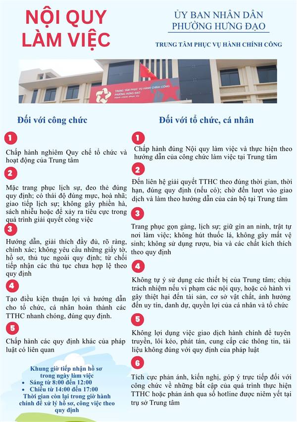 Nội quy làm việc Trung tâm Phục vụ hành chính công phường Hưng Đạo