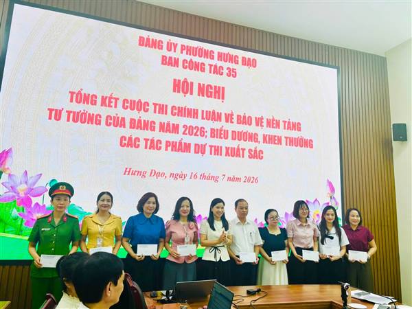BAN CÔNG TÁC 35 ĐẢNG UỶ PHƯỜNG HƯNG ĐẠO TỔNG KẾT CUỘC THI CHÍNH LUẬN VỀ BẢO VỆ NỀN TẢNG TƯ TƯỞNG CỦA ĐẢNG NĂM 2026