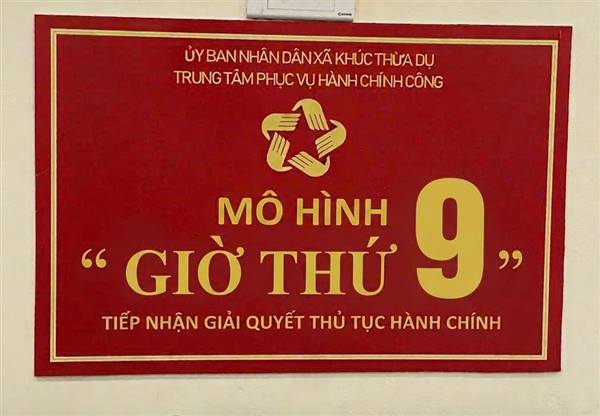 📢 UBND XÃ KHÚC THỪA DỤ TRIỂN KHAI MÔ HÌNH “GIỜ THỨ 9” TIẾP NHẬN, GIẢI QUYẾT THỦ TỤC HÀNH CHÍNH TẠI TRUNG TÂM PHỤC VỤ HÀNH CHÍNH CÔNG