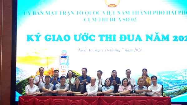 Cụm thi đua số 2 sơ kết đánh giá kết quả công tác Mặt trận 6 tháng đầu năm; triển khai nhiệm vụ 6 tháng cuối năm; ký giao ước thi đua năm 2026 

