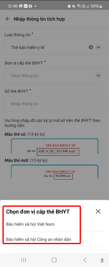 A screenshot of a phone

AI-generated content may be incorrect.