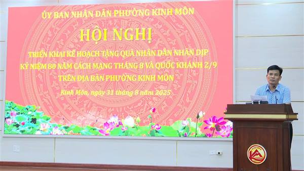 UBND phường Kinh Môn tổ chức Hội nghị triển khai kế hoạch tặng quà nhân dân nhân dịp kỷ niệm 80 năm Cách mạng tháng tám và Quốc khánh 2/9