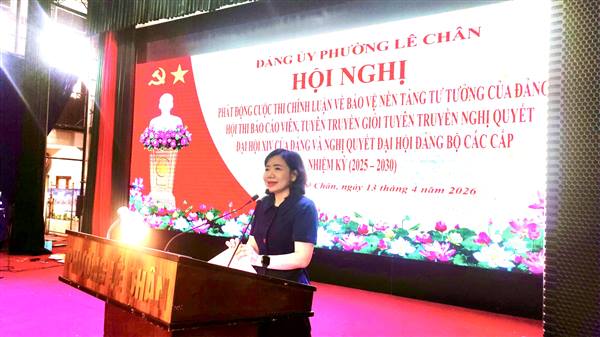 HỘI NGHỊ TIẾP SÓNG TRỰC TUYẾN NGHIÊN CỨU, QUÁN TRIỆT NGHỊ QUYẾT TRUNG ƯƠNG KHÓA XIV