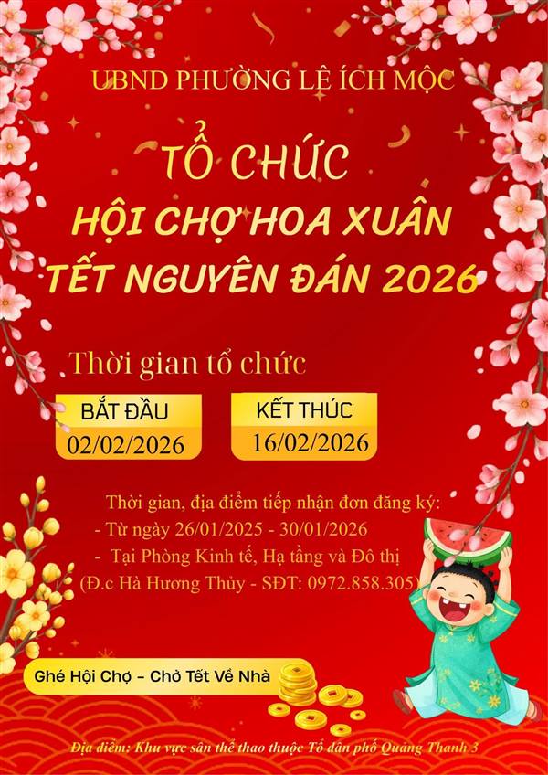 Phường Lê Ích Mộc triển khai công tác tổ chức Chợ hoa xuân Tết Nguyên đán 2026