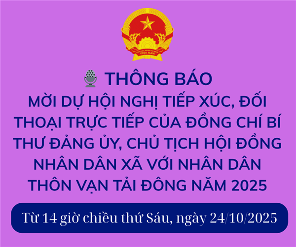 🎙️ THÔNG BÁO MỜI DỰ HỘI NGHỊ TIẾP XÚC, ĐỐI THOẠI TRỰC TIẾP CỦA ĐỒNG CHÍ BÍ THƯ ĐẢNG ỦY, CHỦ TỊCH HỘI ĐỒNG NHÂN DÂN XÃ VỚI NHÂN DÂN THÔN VẠN TẢI ĐÔNG NĂM 2025