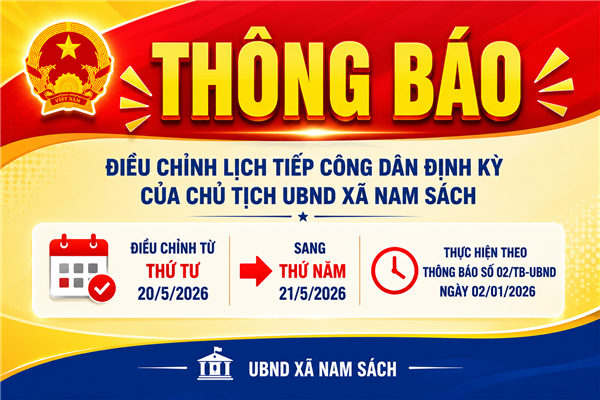 📢 THÔNG BÁO ĐIỀU CHỈNH LỊCH TIẾP CÔNG DÂN