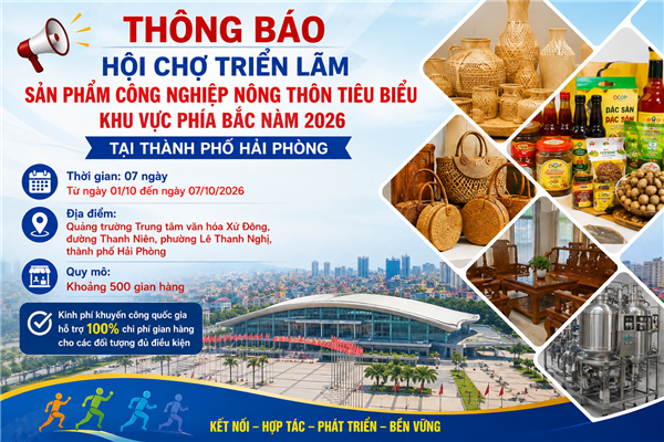 THÔNG BÁO Về việc mời tham gia Hội chợ triển lãm sản phẩm công nghiệp nông thôn tiêu biểu khu vực phía Bắc năm 2026 tại thành phố Hải Phòng