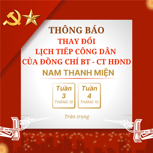 Thông báo về việc thay đổi lịch tiếp công dân của đồng chí Bí thư Đảng ủy - Chủ tịch HĐND xã 