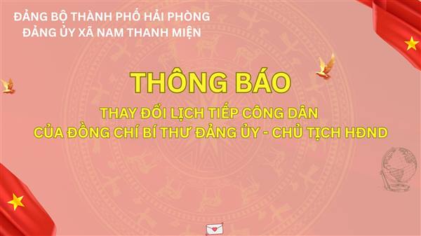 THÔNG BÁO Về việc thay đổi lịch tiếp công dân của Bí thư Đảng ủy, Chủ tịch HĐND xã
