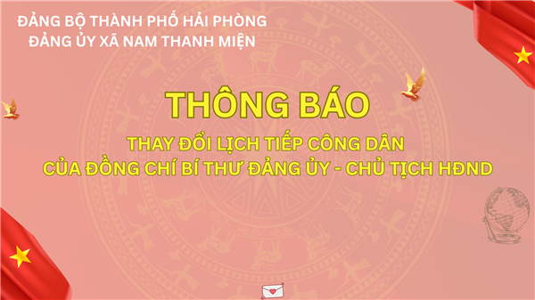 THÔNG BÁO VỀ VIỆC THAY ĐỔI LỊCH TIẾP CÔNG DÂN CỦA ĐỒNG CHÍ BÍ THƯ ĐẢNG ỦY-CT HĐND XÃ