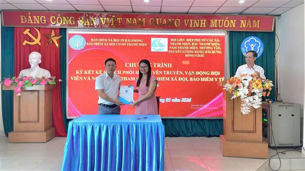 HỘI LHPN XÃ NAM THANH MIỆN KÝ KẾT CHƯƠNG TRÌNH PHỐI HỢP TUYÊN TRUYỀN, VẬN ĐỘNG HỘI VIÊN PHỤ NỮ VÀ NHÂN DÂN THAM GIA BHXH, BHYT NĂM 2026