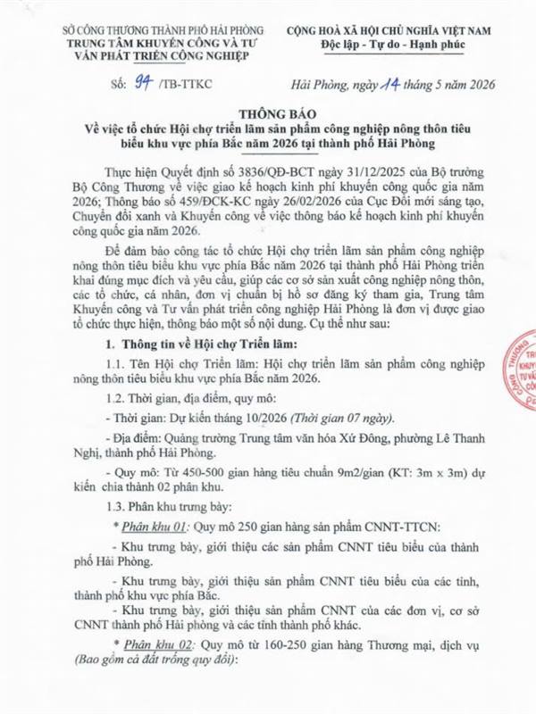 Thông báo về việc tổ chức Hội chợ triển lãm sản phẩm công nghiệp nông thôn tiêu biểu khu vực phía Bắc năm 2026 tại thành phố Hải Phòng